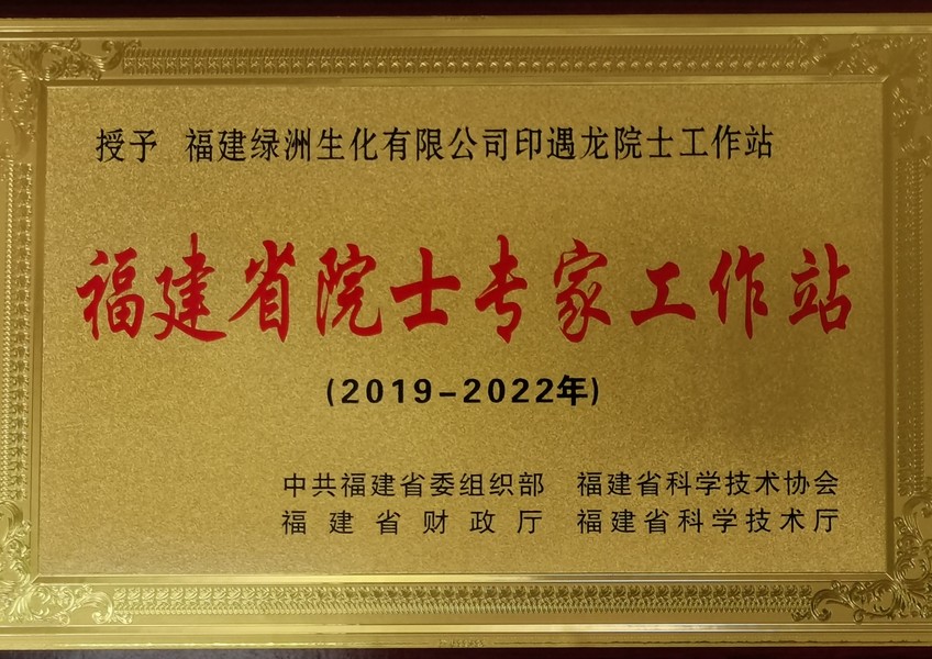  企業榮譽